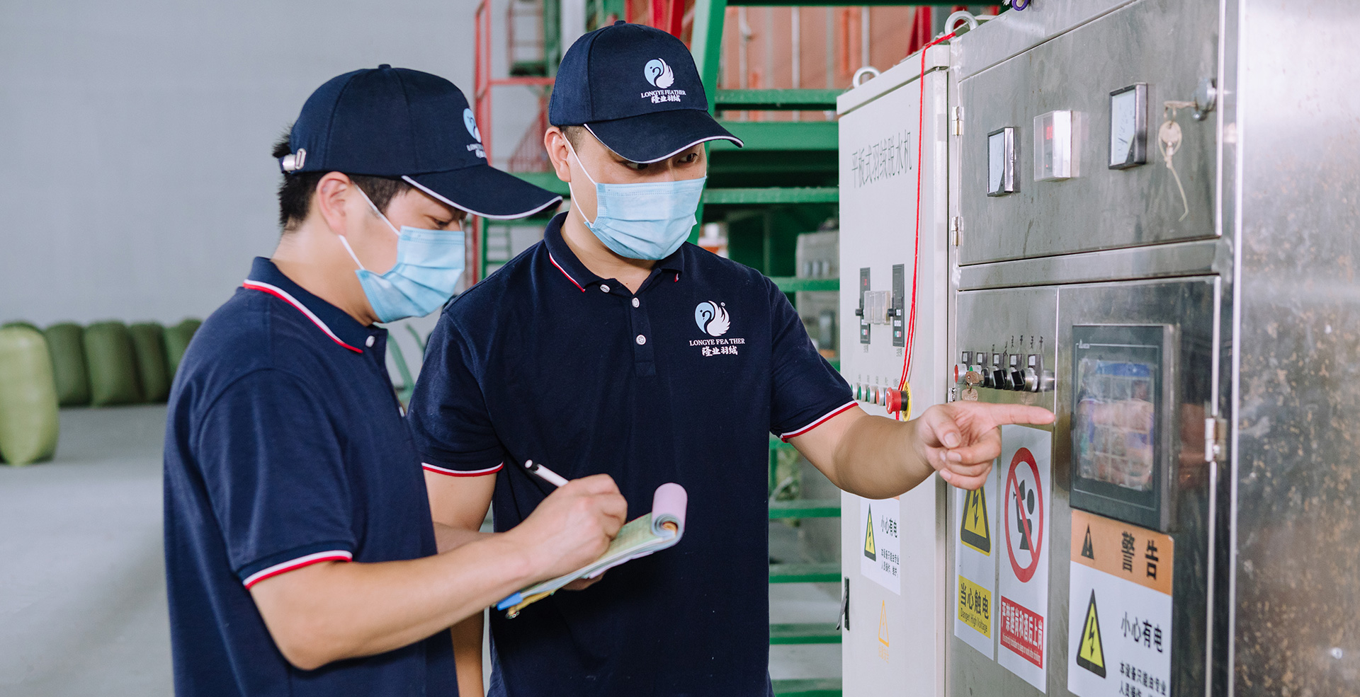 先进的生产设备